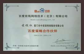 一站式互联网服务解决方案 域名注册、虚拟主机与企业邮箱全解析